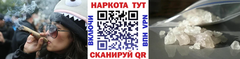Купить наркотик аптеки Харовск Каннабис  mega зеркало  ГАШИШ  МЕФ  Cocaine  МЕТАМФЕТАМИН 
