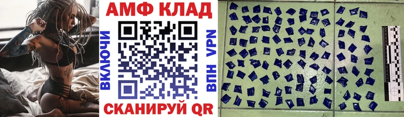 Амфетамин Розовый  блэк спрут ONION  Харовск 