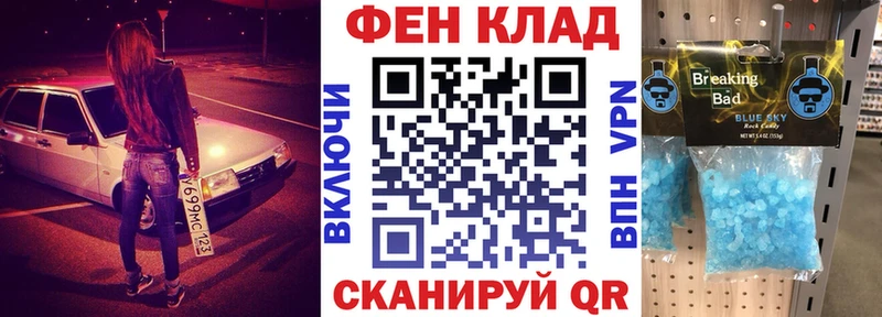 АМФЕТАМИН Розовый Харовск