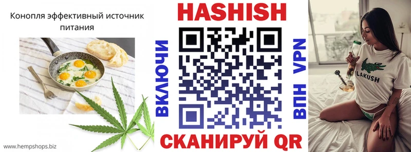 Печенье с ТГК конопля  купить  сайты  Харовск 