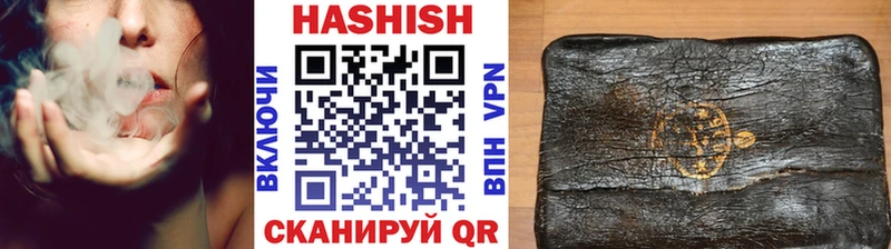 Гашиш Cannabis  купить закладку  Харовск 