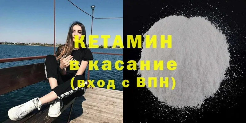 MEGA зеркало  Харовск  КЕТАМИН ketamine 