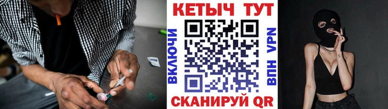 Кетамин ketamine  Харовск 