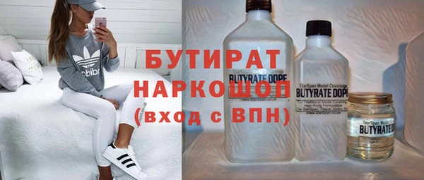 меф VHQ Осташков