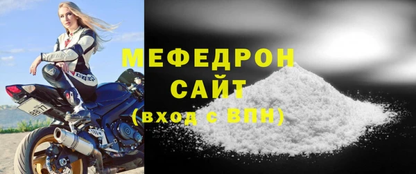 мефедрон VHQ Вязники