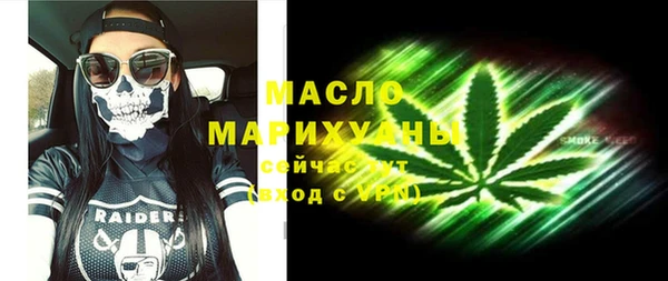 прущий лед Осинники