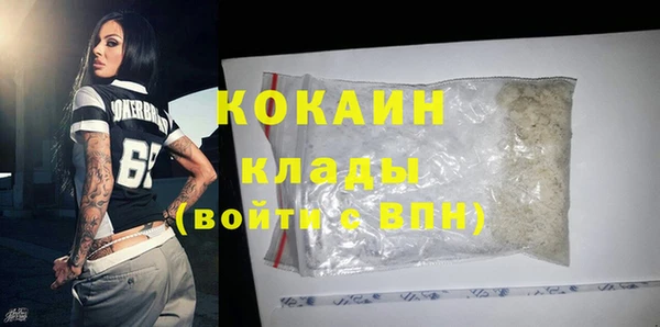 прущий лед Осинники
