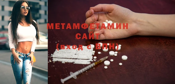 меф VHQ Осташков