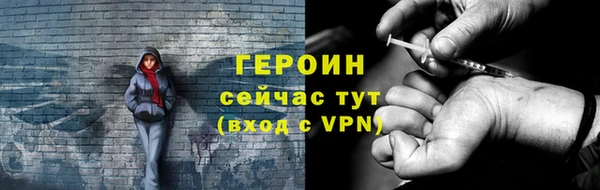прущий лед Осинники