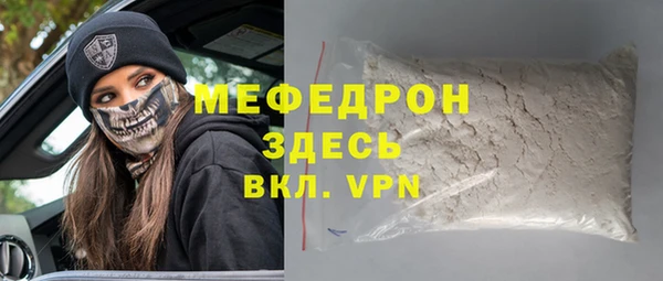 прущий лед Осинники