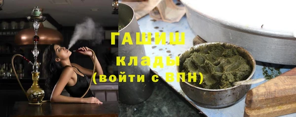 прущий лед Осинники