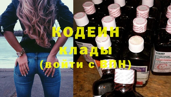 прущие крисы Остров