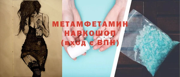 соль курить ск Нязепетровск