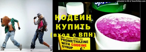 меф VHQ Осташков
