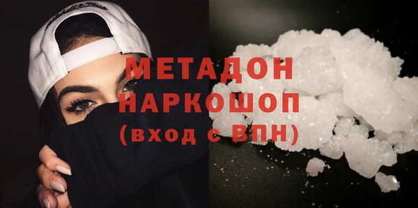 прущий лед Осинники