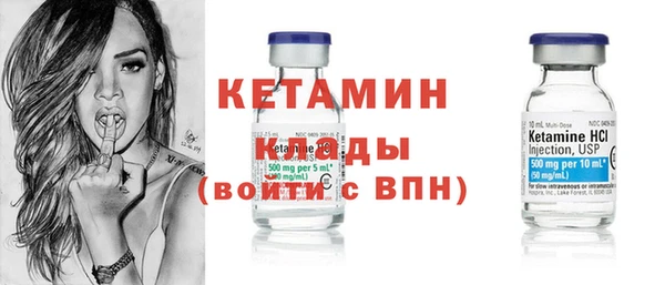 тгк Баксан