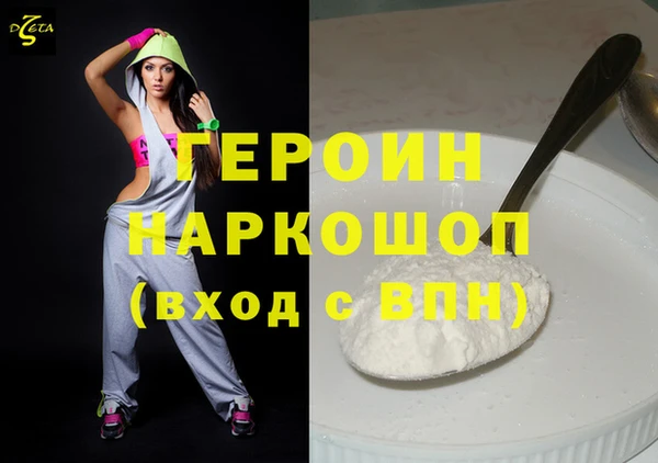 меф VHQ Осташков