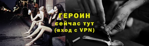 меф VHQ Осташков