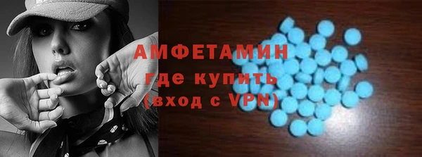 мефедрон VHQ Вязники