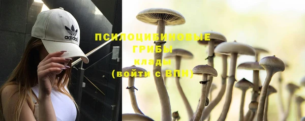 меф VHQ Осташков