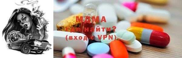 меф VHQ Осташков
