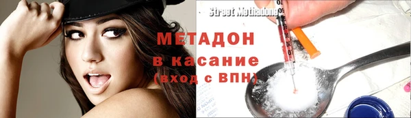прущий лед Осинники
