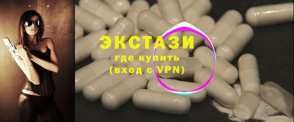 меф VHQ Осташков