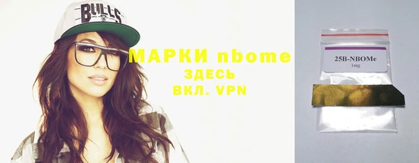 прущий лед Осинники