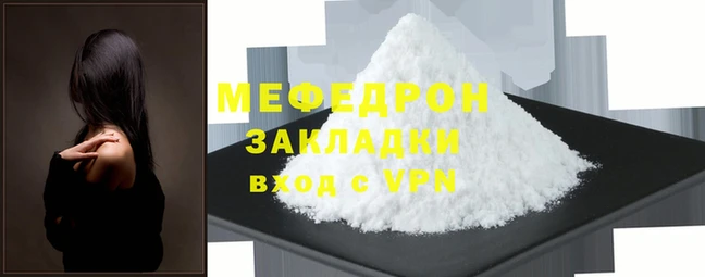 прущие крисы Остров