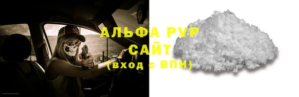 прущий лед Осинники