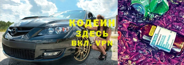 мефедрон VHQ Вязники