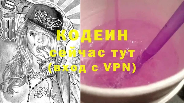 прущий лед Осинники