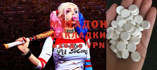 прущий лед Осинники