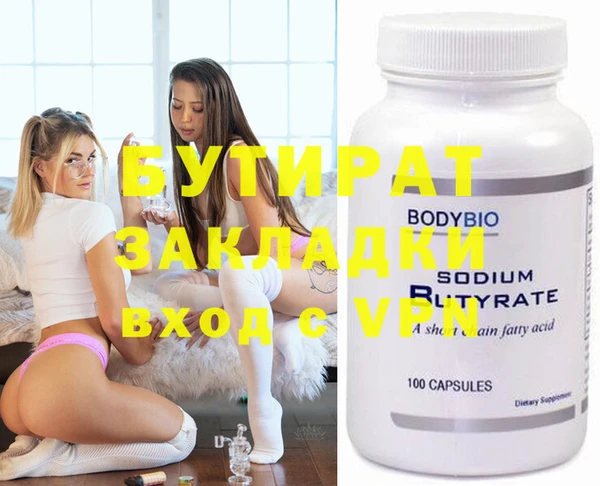 прущий лед Осинники