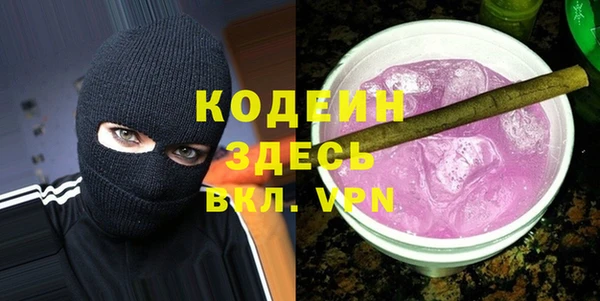 меф VHQ Осташков
