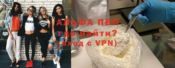 прущий лед Осинники