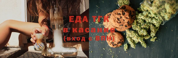 меф VHQ Осташков