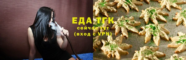 меф VHQ Осташков