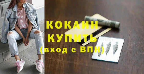 меф VHQ Осташков