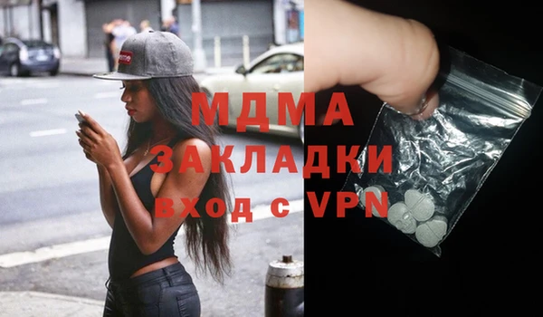 прущие крисы Остров