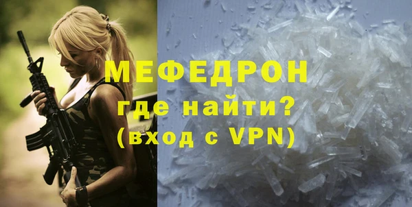 прущие крисы Остров