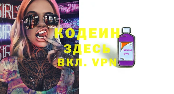 прущие крисы Остров
