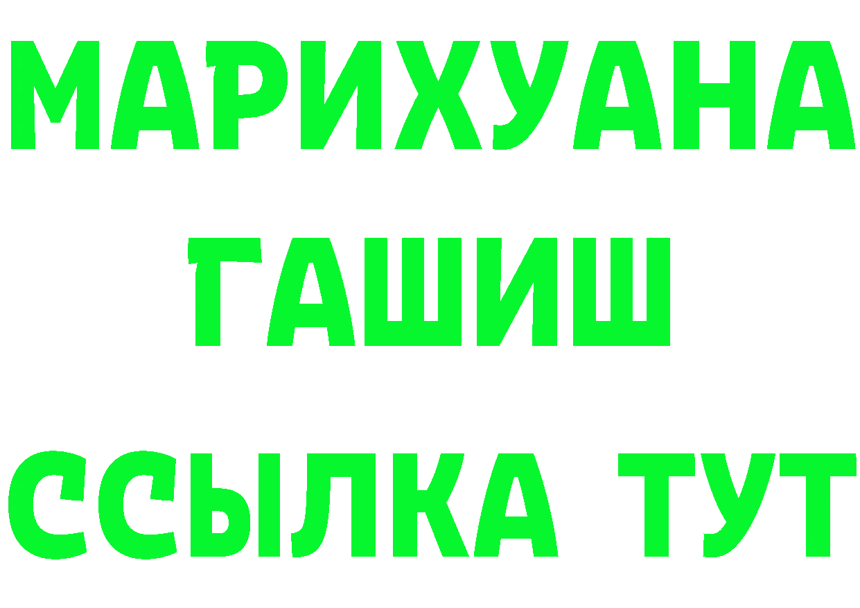 A-PVP СК КРИС рабочий сайт это МЕГА Харовск