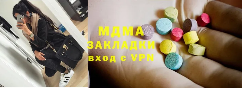 MDMA crystal  ОМГ ОМГ ONION  Харовск  как найти закладки 