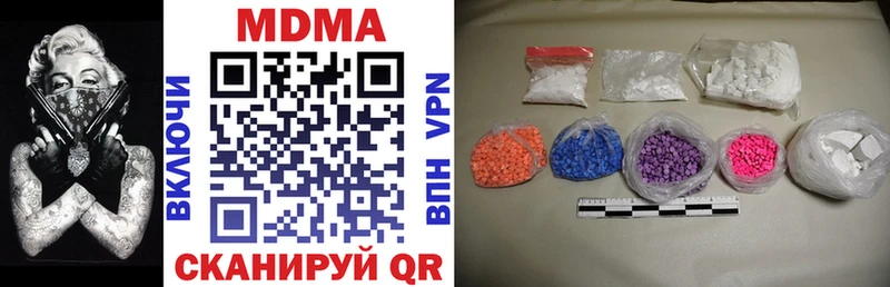 MDMA Molly  Харовск 