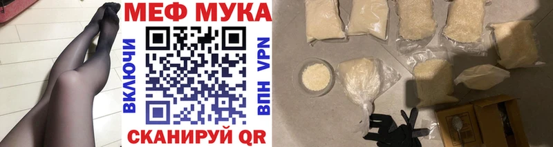 Меф mephedrone  Харовск 