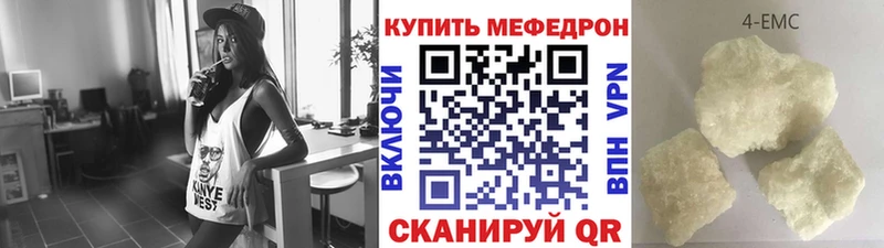 Меф мяу мяу мука Харовск