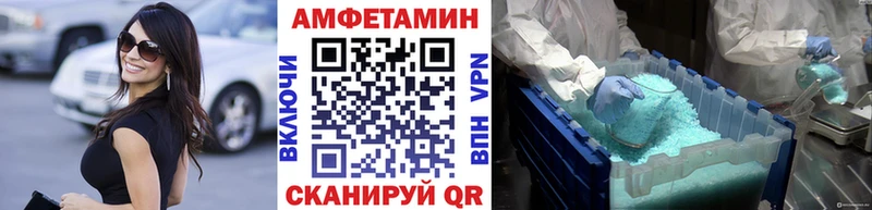 МЕТАМФЕТАМИН Декстрометамфетамин 99.9% магазин продажи наркотиков Харовск