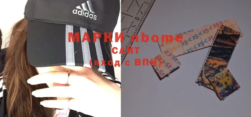 где купить наркотик  Харовск  blacksprut tor  Марки 25I-NBOMe 1,8мг 