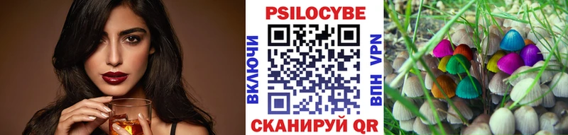 Псилоцибиновые грибы Magic Shrooms  Харовск 